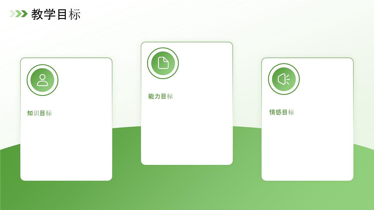 Unit 1 Meeting new people—Part A (教学课件)——人教版2024小学英语三年级下册第4页