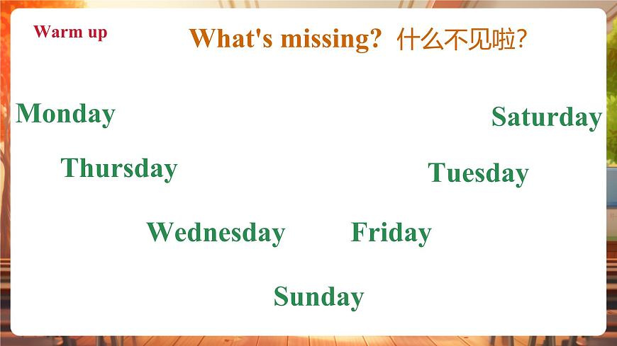 Unit6 第2課時(shí)Speed up & Fuel up(教學(xué)課件)第3頁(yè)