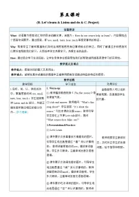小学英语人教版PEP（2024）三年级下册（2024）Unit 3 Learning better表格教案设计