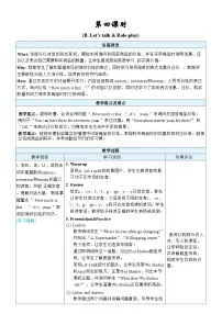 小学英语人教版PEP（2024）三年级下册（2024）Unit 6 Numbers in life第4课时教学设计