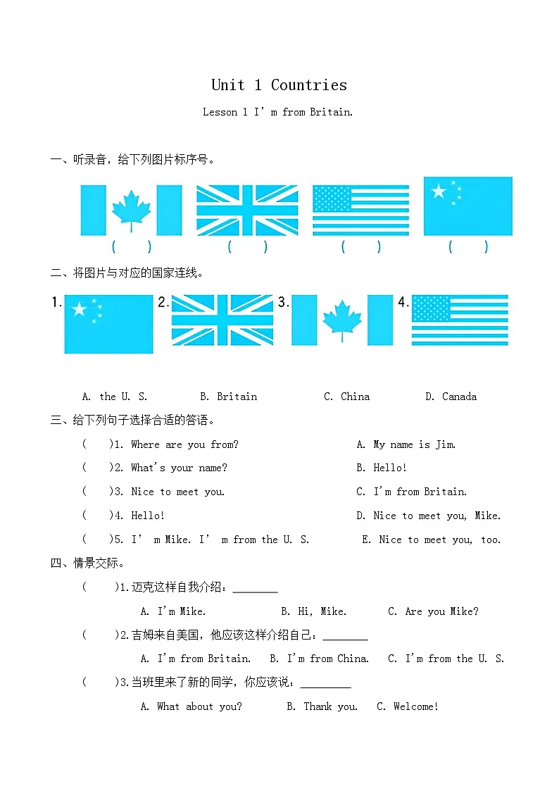 Unit 1 Countries Lesson 1-2同步练习(含答案,含听力原文,无听力音频)第1页