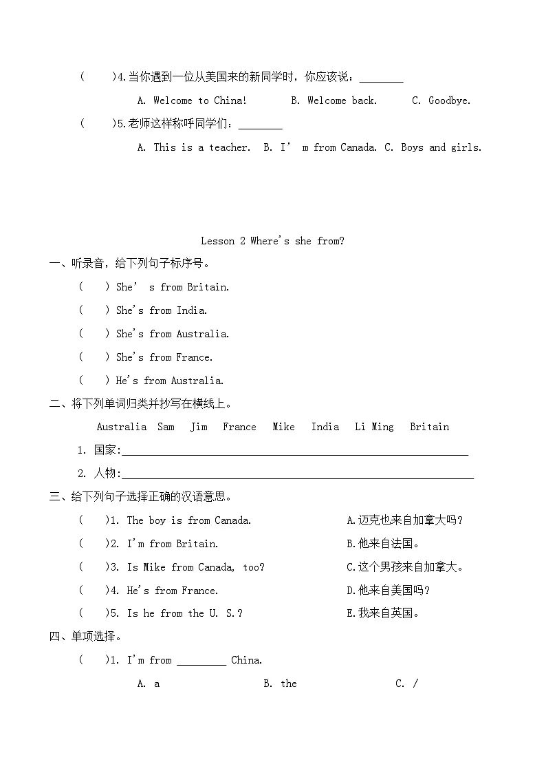 Unit 1 Countries Lesson 1-2同步练习(含答案,含听力原文,无听力音频)第2页