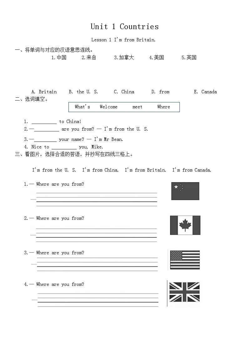 Unit 1 Countries Lesson1-Lesson2同步练习(含答案)第1页