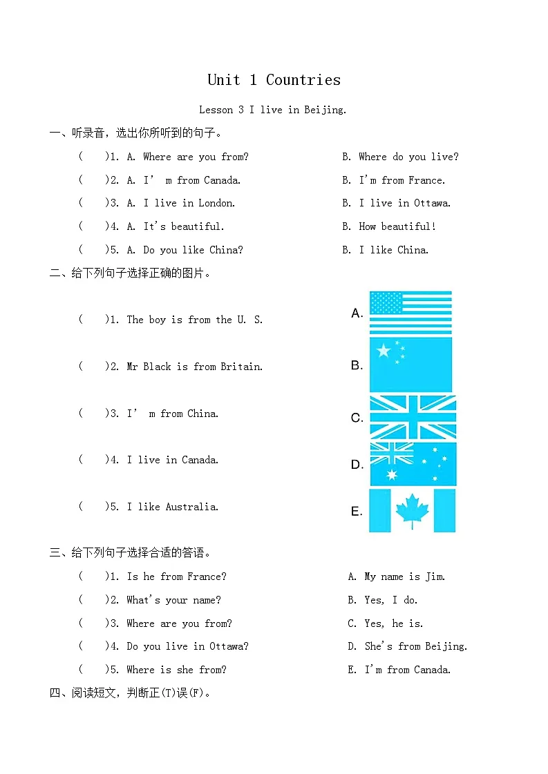 Unit 1 Countries Lesson 3-4同步练习(含答案,含听力原文,无听力音频)第1页