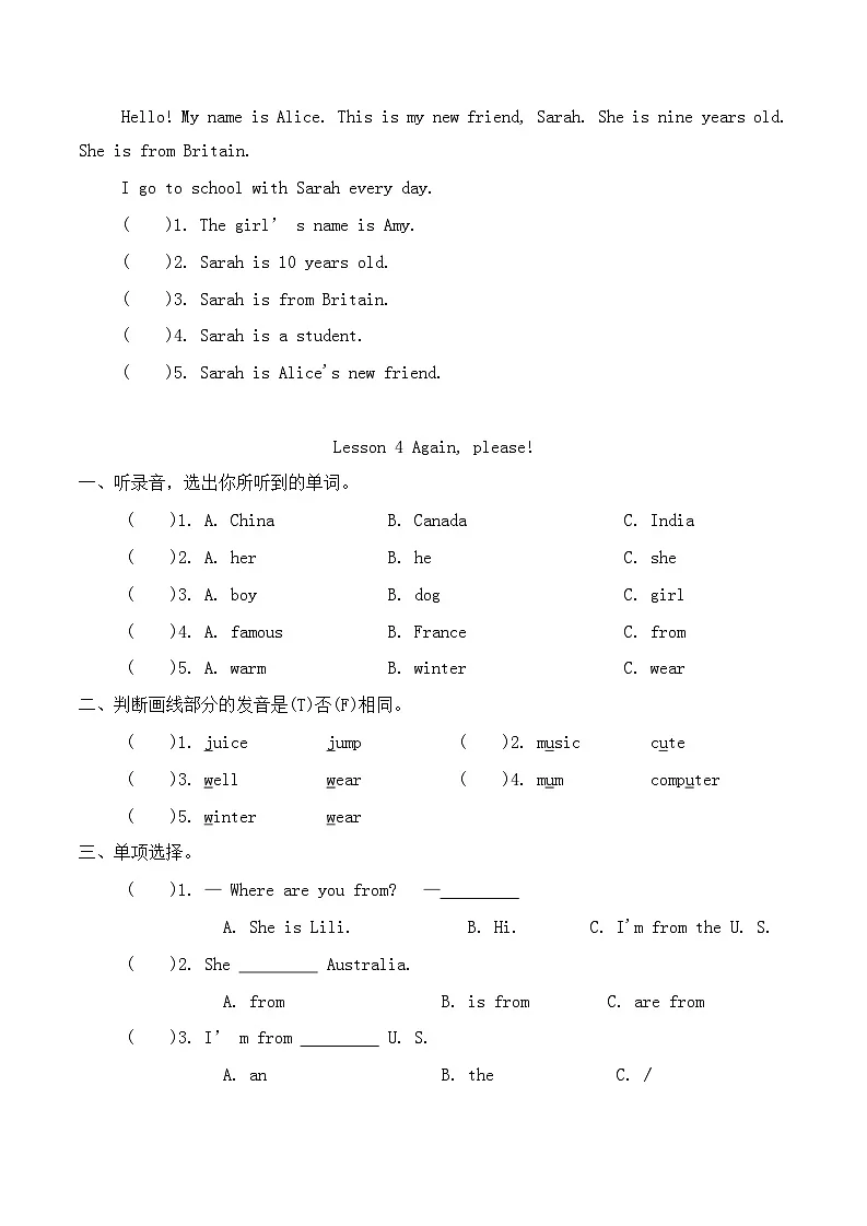 Unit 1 Countries Lesson 3-4同步练习(含答案,含听力原文,无听力音频)第2页