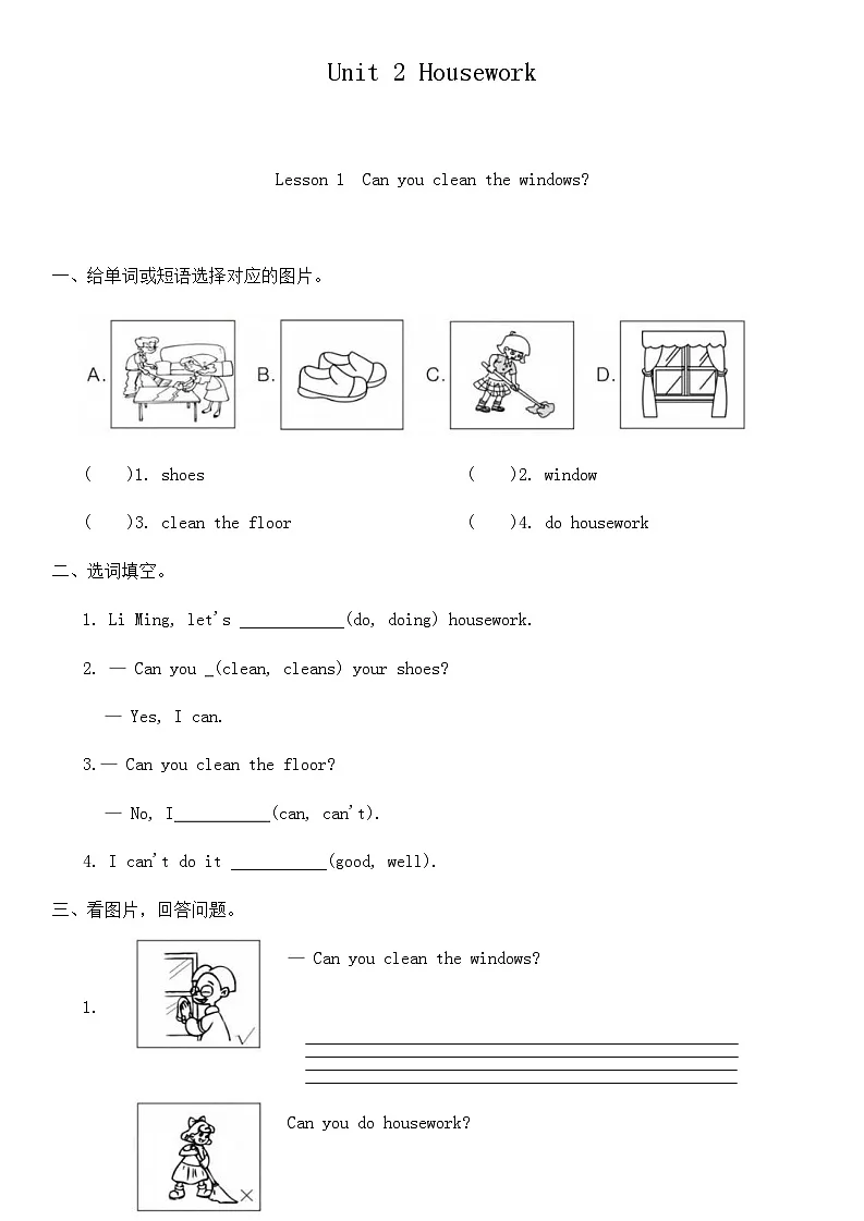 Unit 2 Housework Lesson1-Lesson2同步练习(含答案)第1页