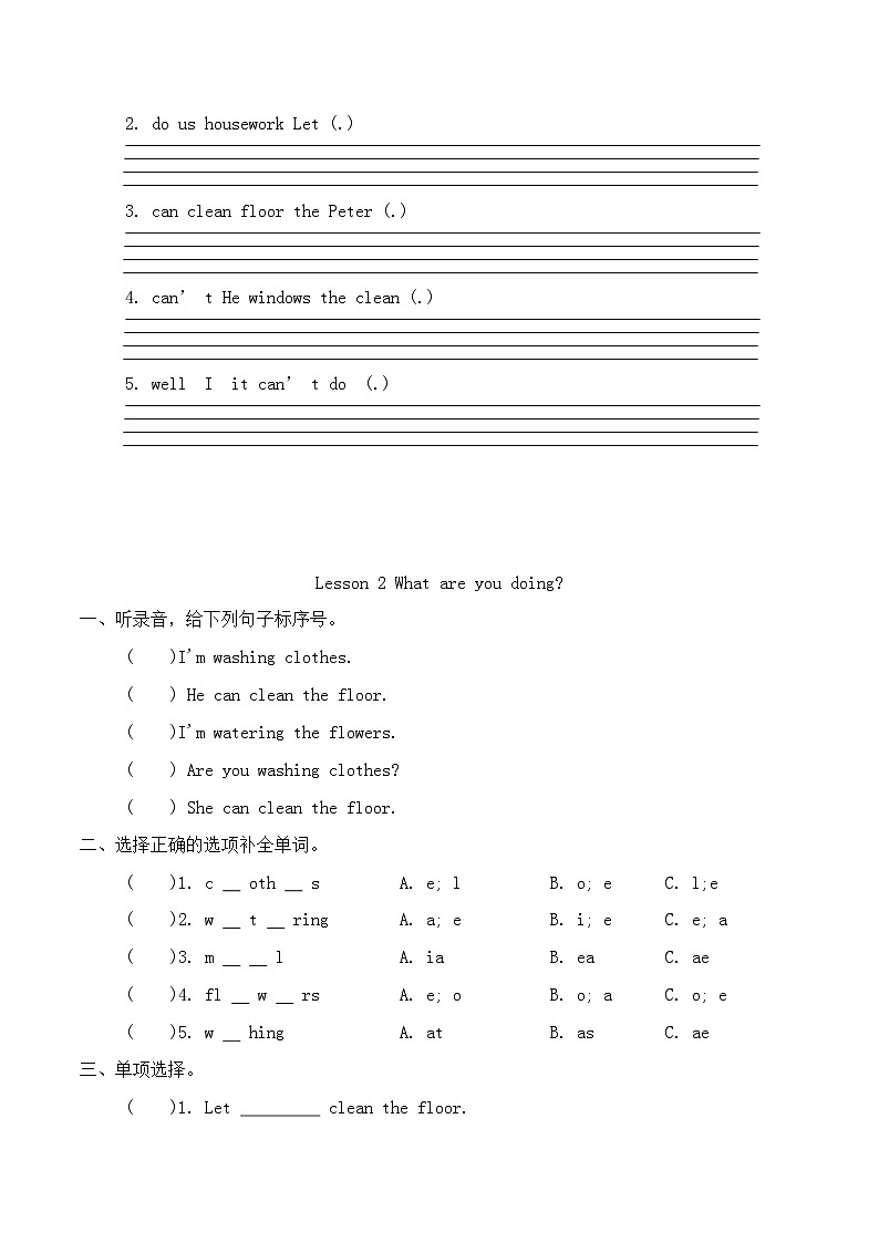 Unit 2 Housework Lesson 1-2同步练习(含答案,含听力原文,无听力音频)第2页