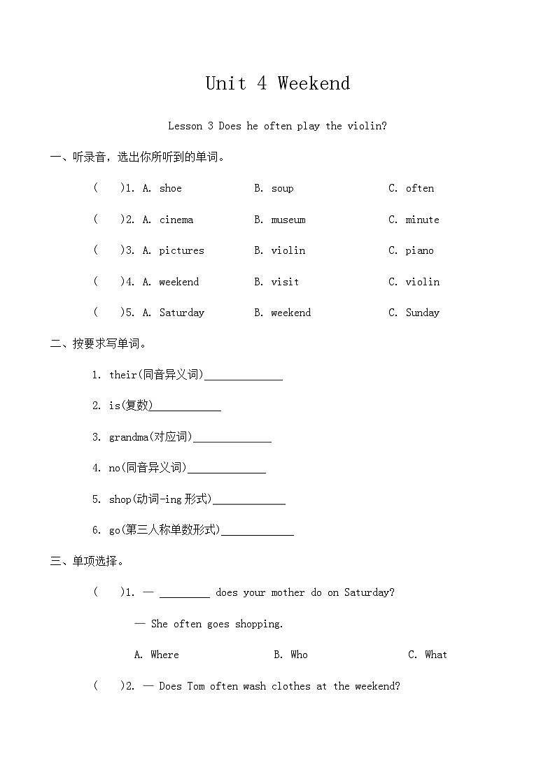 Unit 4 Weekend Lesson 3-4同步练习(含答案,含听力原文,无听力音频)第1页