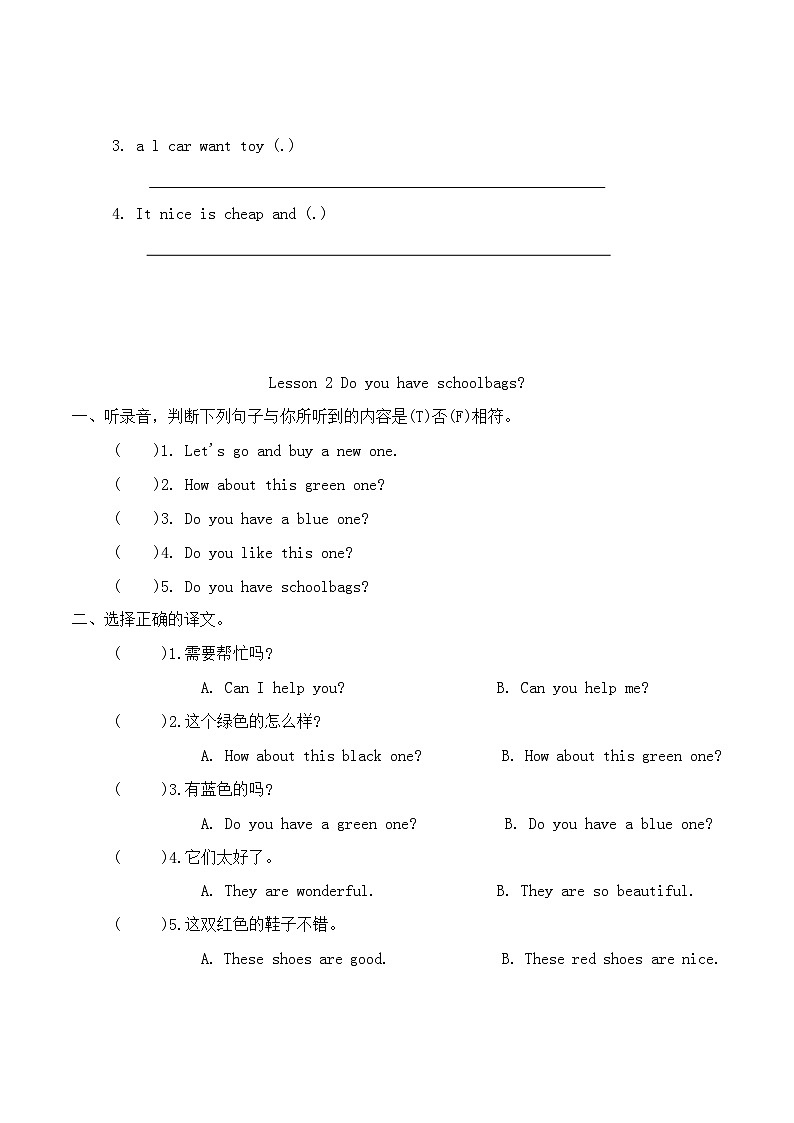 Unit 5 Shopping Lesson 1-Lesson 2同步练习(含答案,含听力原文,无听力音频)第2页