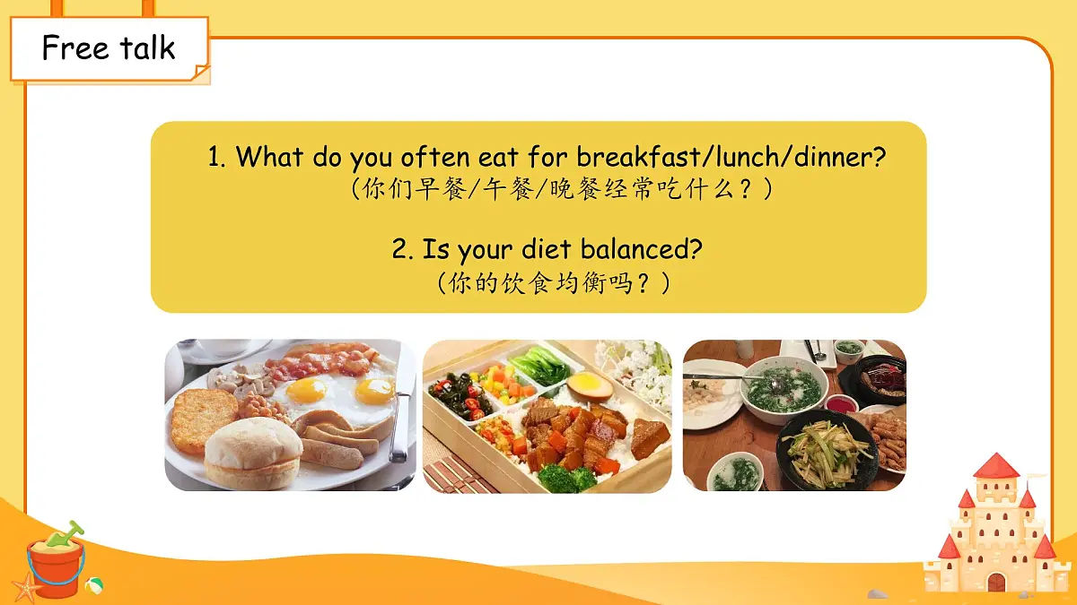 Unit 4 Healthy food Part C 课件 小学英语人教PEP(2024)三年级下册第3页