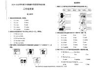 陕西省咸阳市渭城区2024-2025学年三年级下英语期中试卷