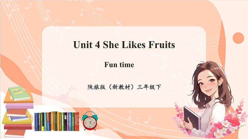 Unit 6 Part A Unit 6第4課時 Fun time 課件第1頁