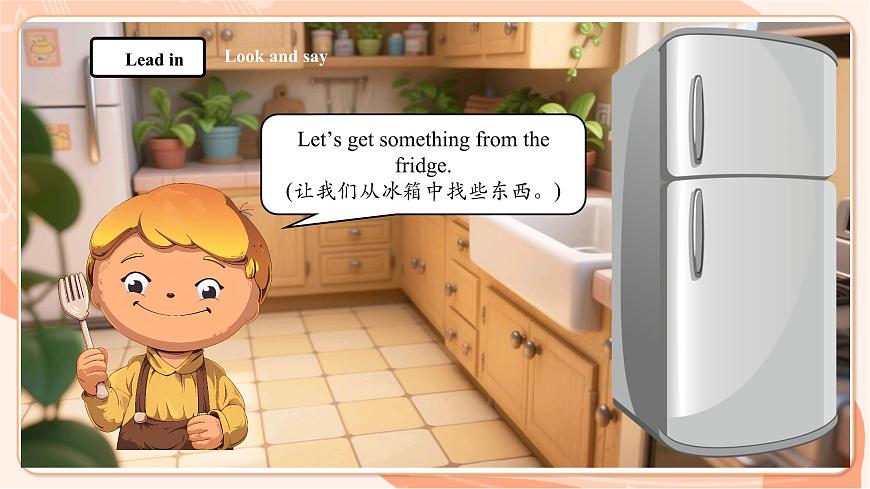 Unit 6 Part A Unit 6第4課時 Fun time 課件第5頁