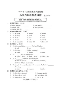 山东省菏泽市曹县2024-2025学年六年级下英语期中试卷