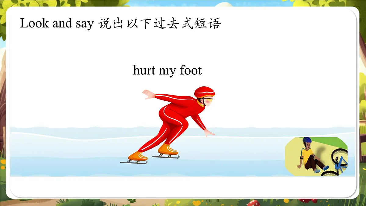 【精优公开课】Unit 3 Where did you go PB Let's talk 课件第8页