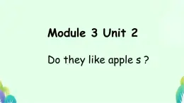 Module 3 Unit 2 Do they like apples _ （課件）外研版（一起）英語二年級(jí)上冊(cè)