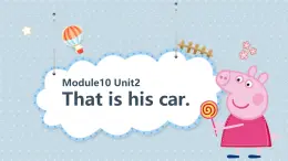 Module10 Unit2 This is his car（課件）外研版（一起）英語一年級上冊