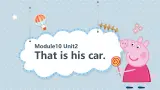 Module10 Unit2 This is his car（课件）外研版（一起）英语一年级上册