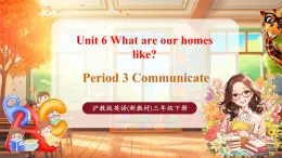 【大單元核心素養(yǎng)】滬教牛津版英語三年級下冊Unit 6 What are our homes like Period 3 Communicate課件+單元整體教學(xué)設(shè)計+素材