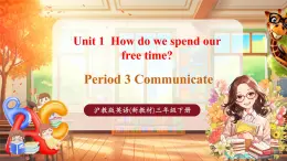 【大單元核心素養(yǎng)】滬教牛津版英語三年級下冊Unit 1 How do we spend our free time Period 3 Communicate課件+單元整體教學(xué)設(shè)計+素材