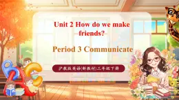 【大單元核心素養(yǎng)】滬教牛津版英語三年級下冊Unit 2 How do we make friends Period 3 Communicate課件+單元整體教學(xué)設(shè)計+素材
