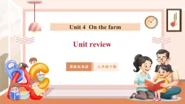 【核心素養(yǎng)優(yōu)質(zhì)課】冀教版英語三年級下冊Unit 4 On the farm Lesson5 Review課件+同步教案+同步練習(xí)+素材