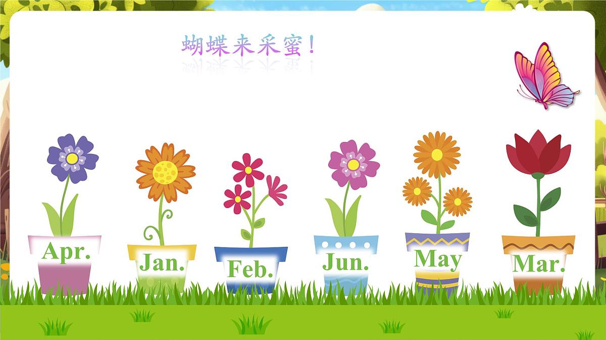 【精优公开课】Unit 3 My school calendar PB Let's talk 课件第5页