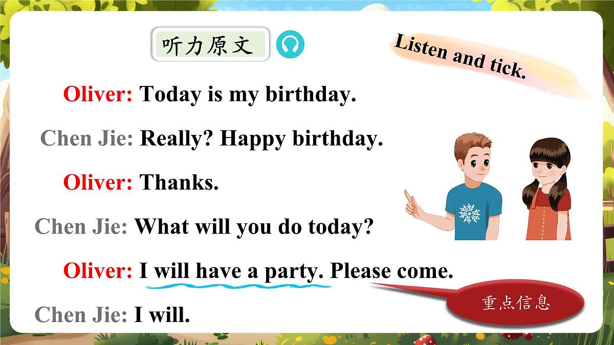 【精优公开课】Unit 3 My school calendar PB Let's talk 课件第8页