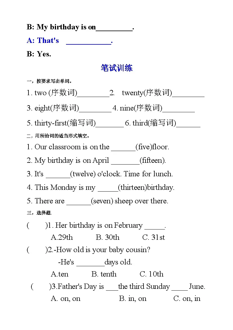 【口试+笔试】Unit 4 When is the art show PB Let's talk练习(含答案)第2页