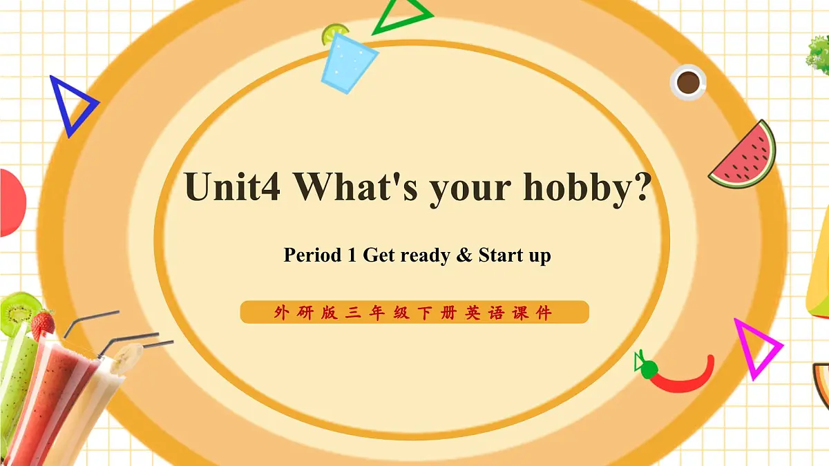 外研版三下 Unit 4 Period 1课件第1页
