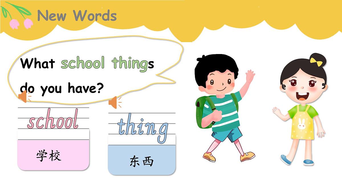 unit 2 My school things-part 1第4页