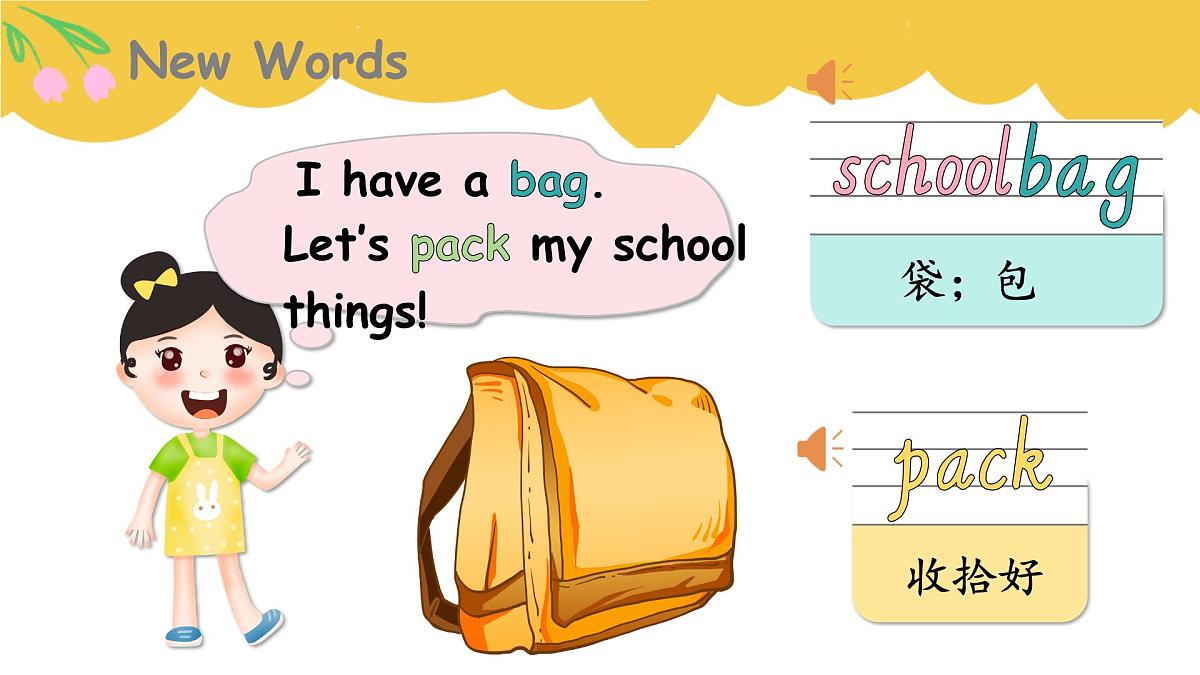 unit 2 My school things-part 1第5页