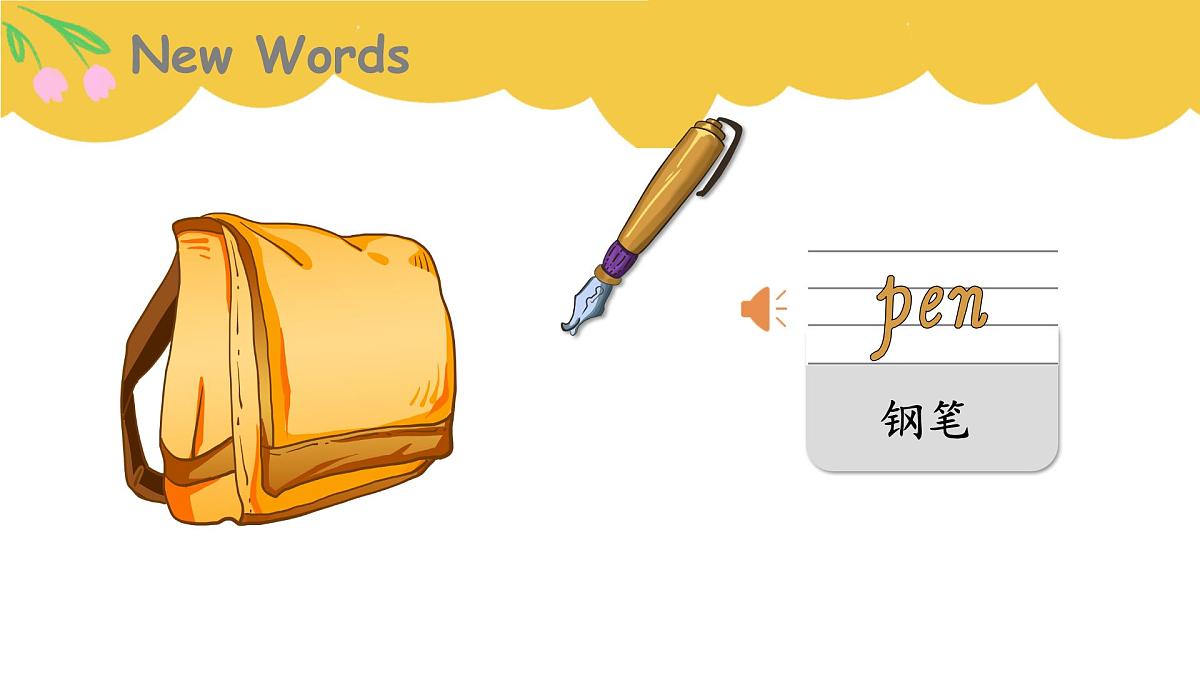 unit 2 My school things-part 1第6页