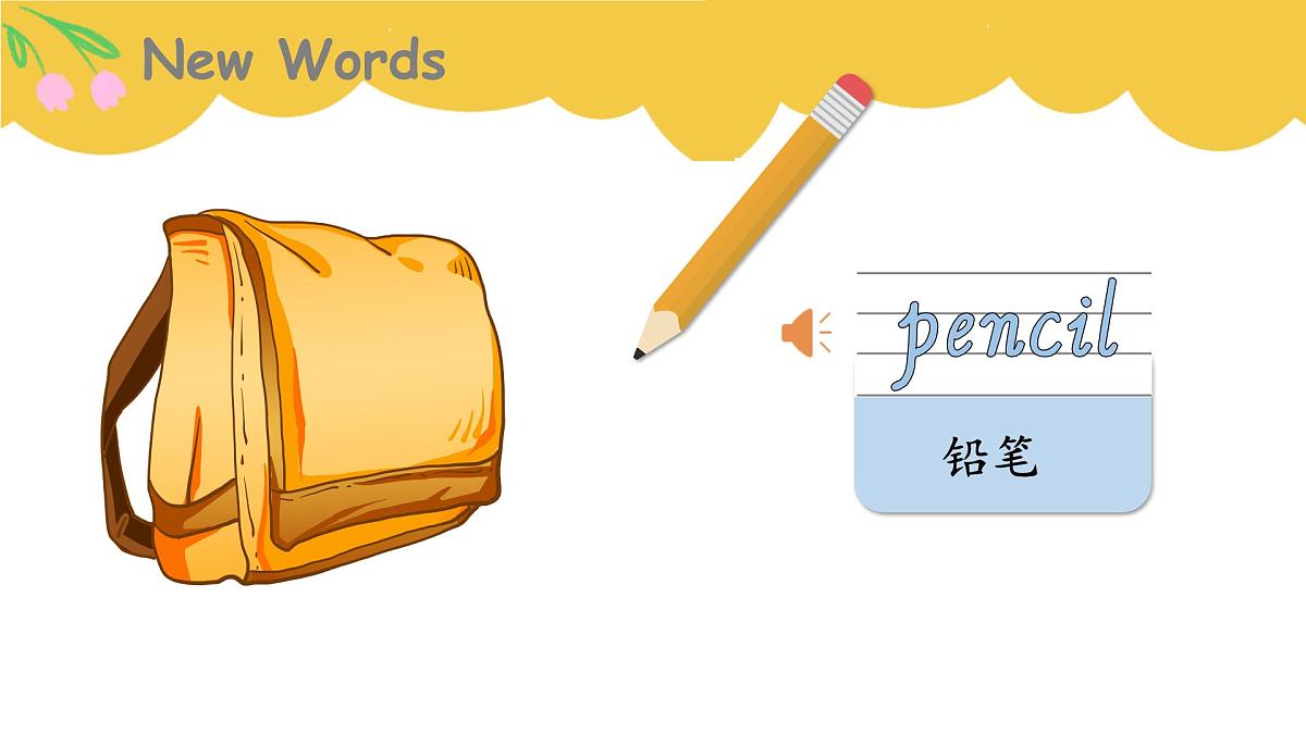 unit 2 My school things-part 1第7页