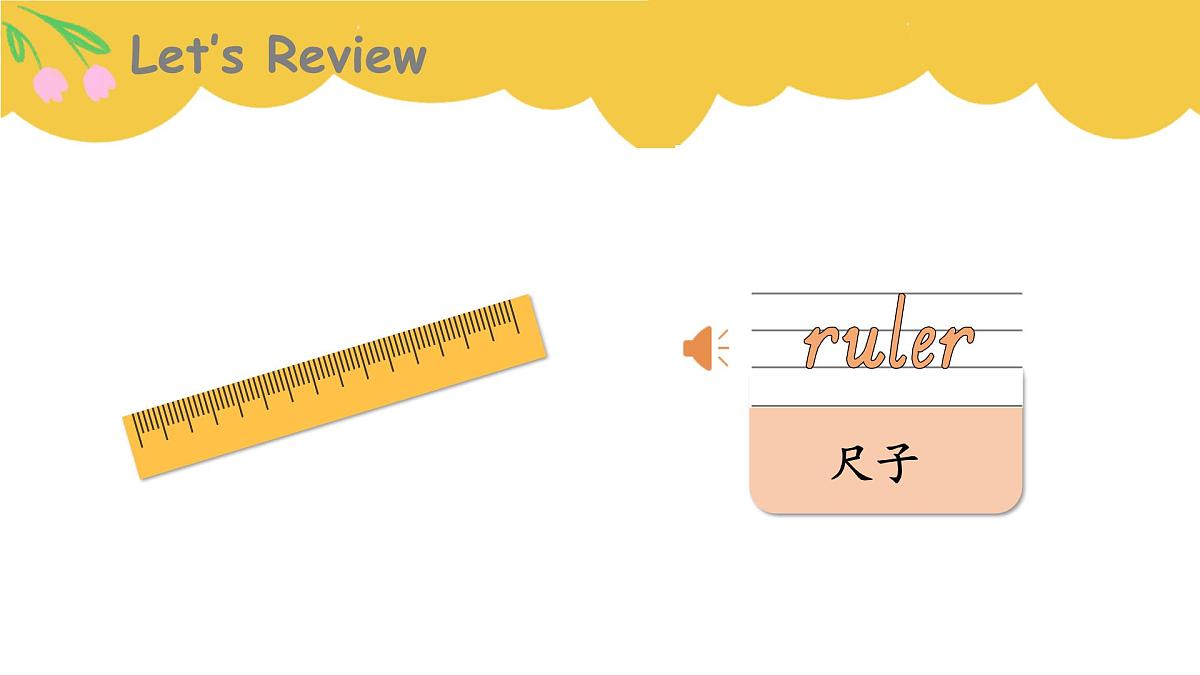 unit 2 My school things-part 2第4页