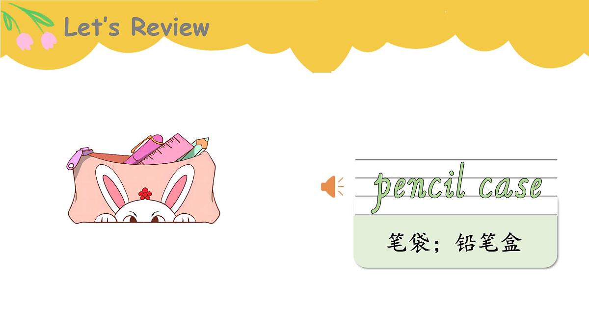 unit 2 My school things-part 2第6页