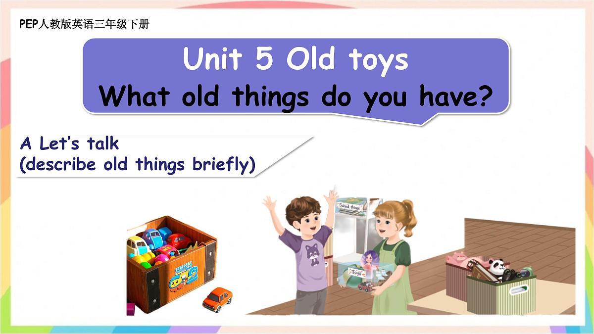 Unit5 Old toys A let's talk 课件 三年级英语下册 人教PEP版第1页