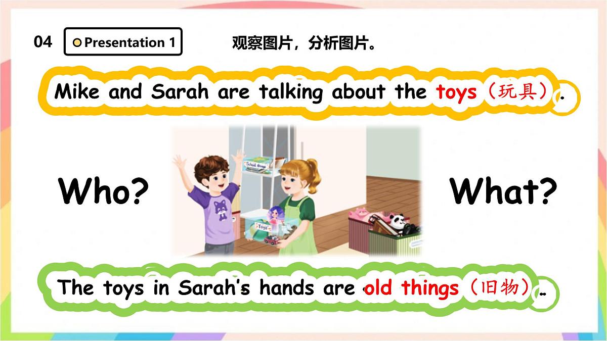 Unit5 Old toys A let's talk 课件 三年级英语下册 人教PEP版第6页