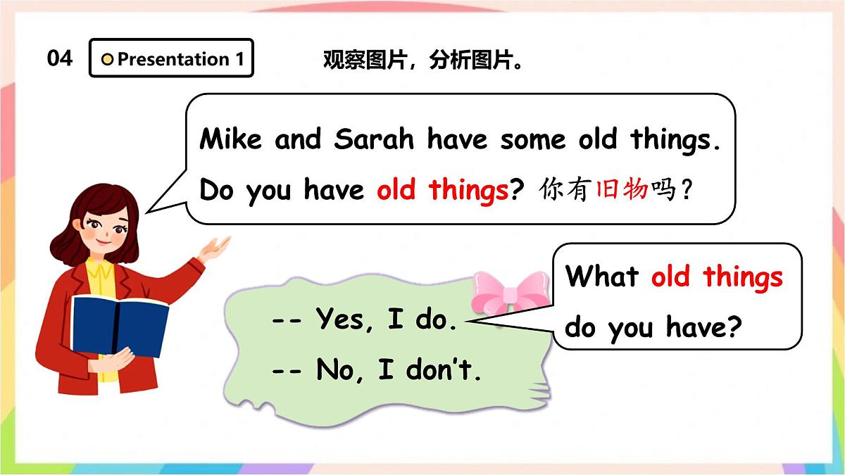 Unit5 Old toys A let's talk 课件 三年级英语下册 人教PEP版第7页