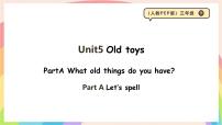 人教版PEP（2024）三年级下册（2024）Unit 5 Old toys说课课件ppt