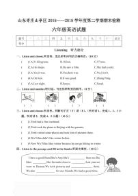 2025年六年级下册英语人教PEP版期末测试卷3（含答案）