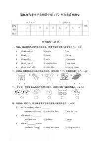 2025年四年级下册英语人教PEP版期末测试卷6（含答案）