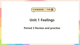 Unit 1 Feelings Priond 3 課件+素材 外研版新啟航一下