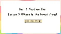 Unit 1 Food we like Lesson 3 Where is the bread from 課件-三年級英語下冊（冀教版2024）