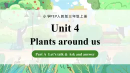 人教版三年級上冊 Unit 4 課時 1  Part A  Let’s talk & Ask and answer 精品課件（包含音頻，視頻）
