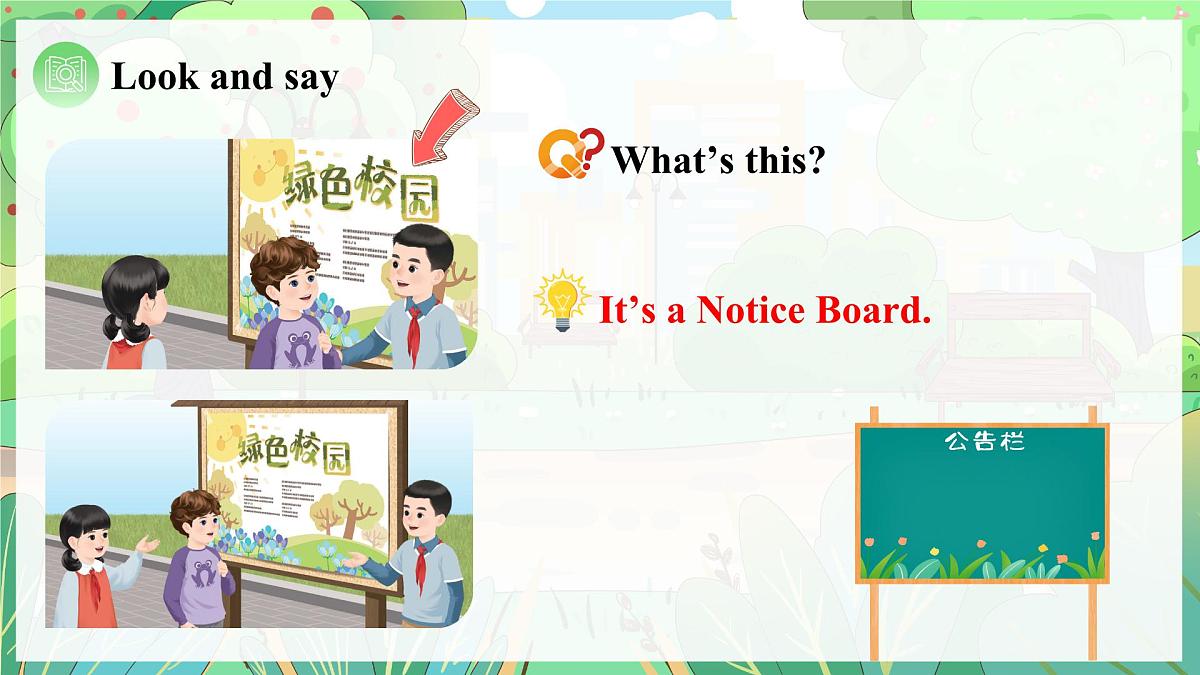 Unit 4 课时 4 Part B Let's talk&Look and discuss第6页