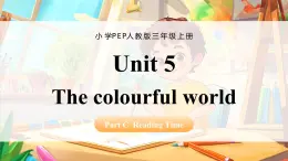 人教版三年級上冊 Unit 5 課時 8 Part C Reading Time 精品課件（包含音頻，視頻）
