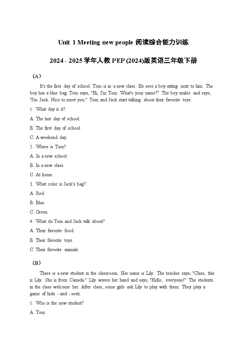 Unit 1 Meeting new people 阅读综合能力训练 (含答案)第1页