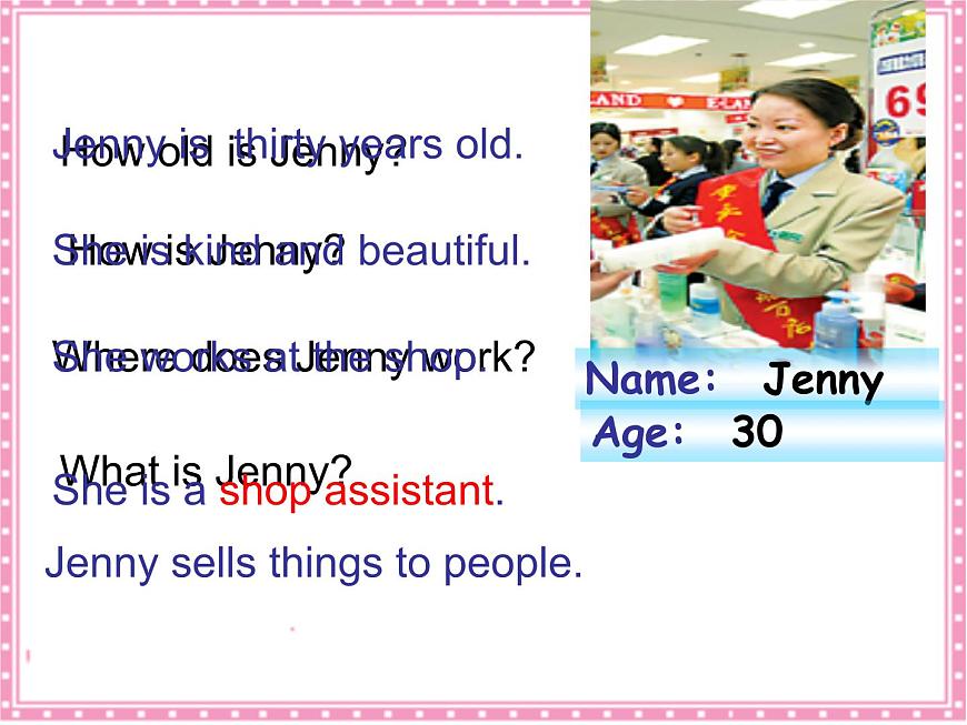 上海小學(xué)牛津英語5A M1U3(Period2)課件第8頁