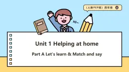 人教版2024四年級上冊英語unit1 A Let’s learn(課件+教案+素材）